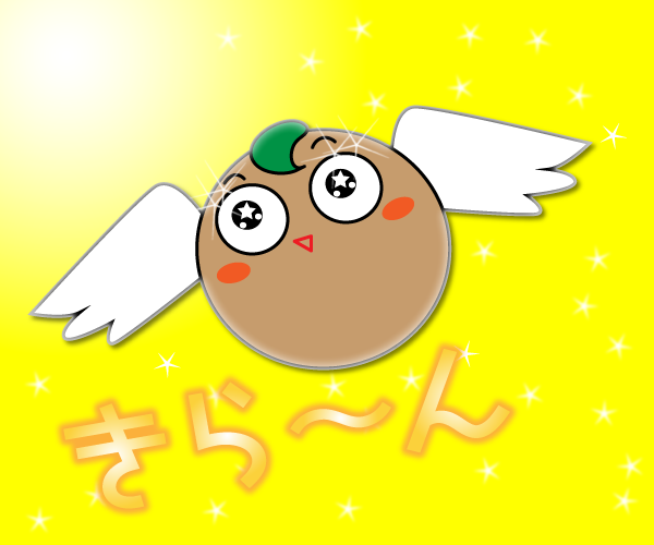 肩がスッキリ！