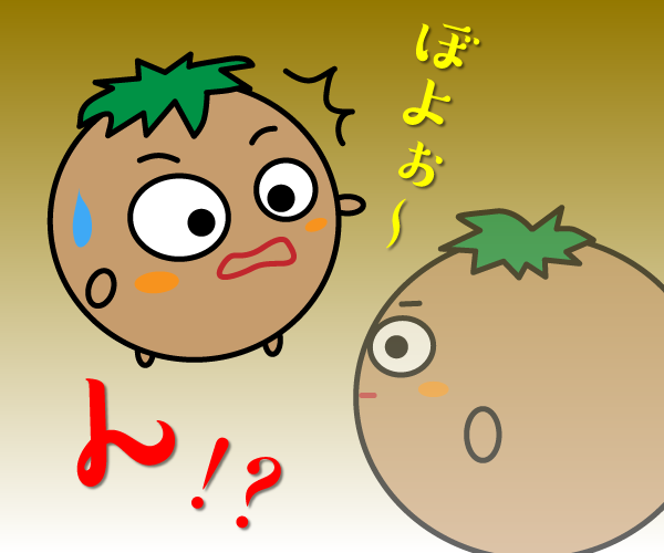 ドッペルゲンガー