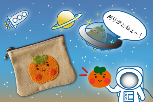 柿ぼんブログ用