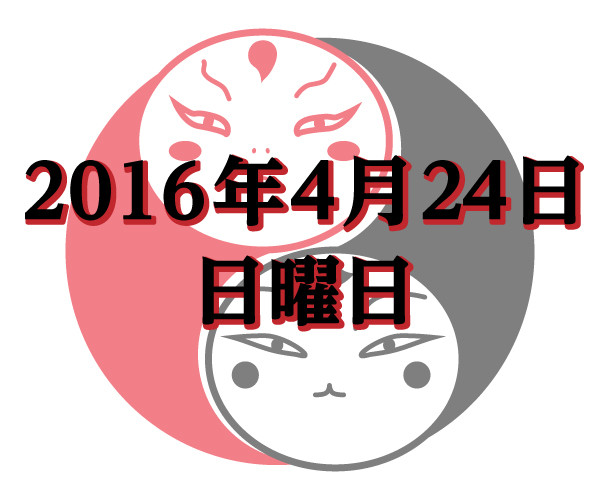 ハンドメイド市場参加日