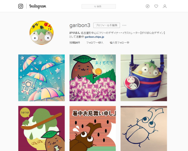 インスタ
