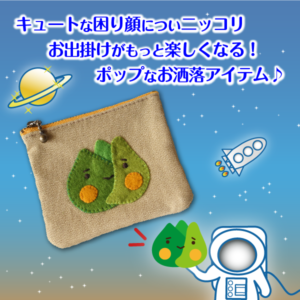 キャベぼん財布画像1