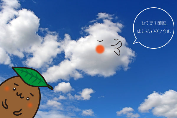 はじめてのソウル