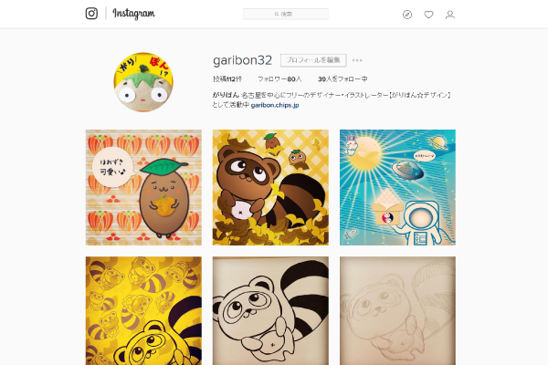 %e3%82%a4%e3%83%b3%e3%82%b9%e3%82%bf