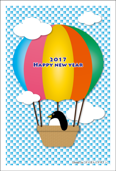 2017%e5%b9%b4%e8%b3%80%e7%8a%b6%e7%b4%b9%e4%bb%8b%e7%94%a8