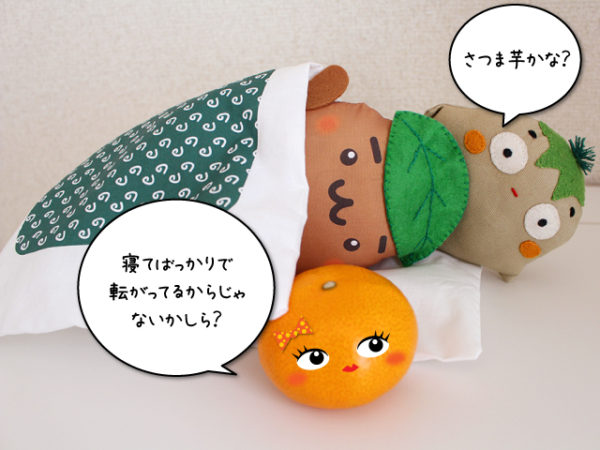 %e3%81%bf%e3%81%8b%e3%82%93