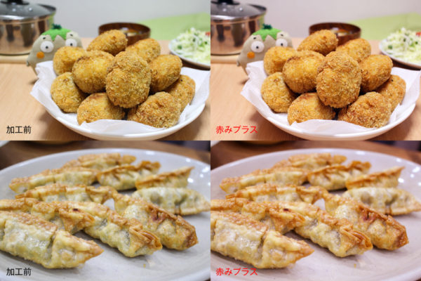 %e8%89%b2%e5%91%b3%e6%af%94%e8%bc%831