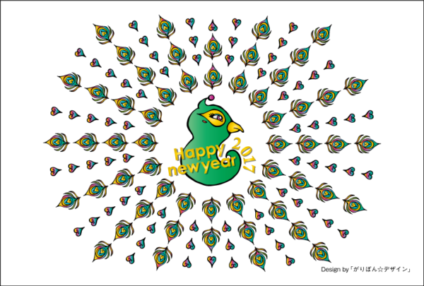 2017%e5%b9%b4%e8%b3%80%e7%8a%b6a