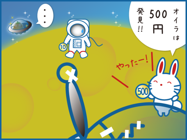 8%e3%83%bc%e5%a4%a7%e6%8e%83%e9%99%a44