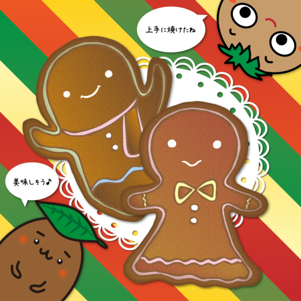 134%e3%82%b8%e3%83%b3%e3%82%b8%e3%83%a3%e3%83%bc%e3%82%af%e3%83%83%e3%82%ad%e3%83%bc