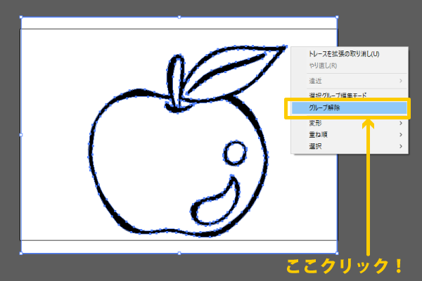 %e3%83%aa%e3%83%b3%e3%82%b4%e3%82%a4%e3%83%a9%e3%83%ac4