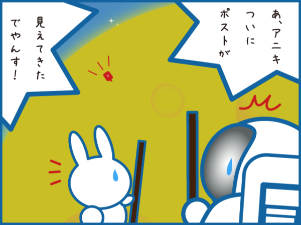 3-%e3%83%9d%e3%82%b9%e3%83%882