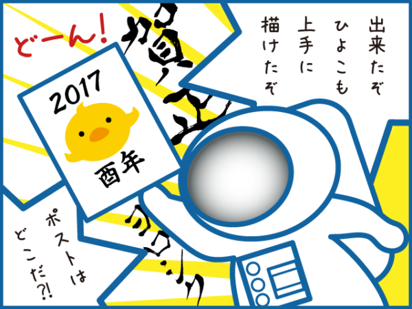 2-%e5%b9%b4%e8%b3%80%e7%8a%b63