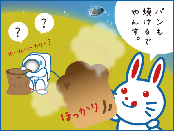 4-%e9%a4%85%e3%81%a4%e3%81%8d4