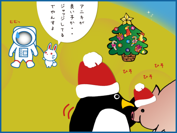 6-%e3%83%97%e3%83%ac%e3%82%bc%e3%83%b3%e3%83%882