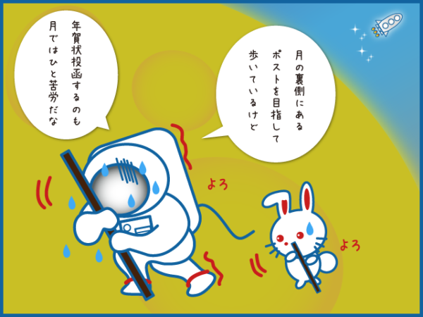 3-%e3%83%9d%e3%82%b9%e3%83%881