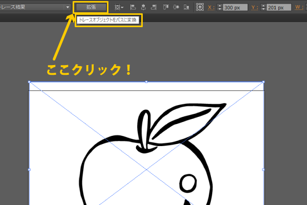 %e3%83%aa%e3%83%b3%e3%82%b4%e3%82%a4%e3%83%a9%e3%83%ac3