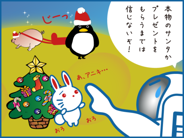 6-%e3%83%97%e3%83%ac%e3%82%bc%e3%83%b3%e3%83%881