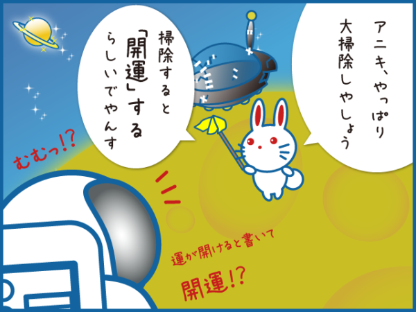 8%e3%83%bc%e5%a4%a7%e6%8e%83%e9%99%a41