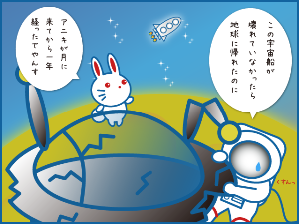 1%e3%83%bc%e5%b9%b4%e6%9c%ab2