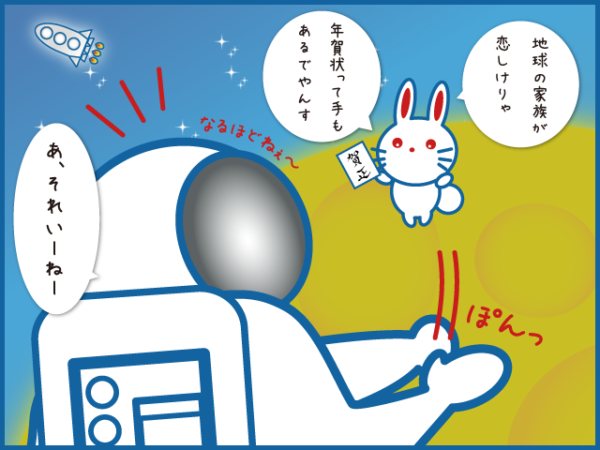 2-%e5%b9%b4%e8%b3%80%e7%8a%b62