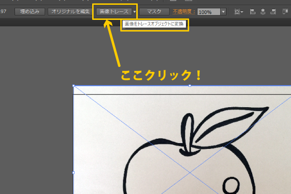 %e3%83%aa%e3%83%b3%e3%82%b4%e3%82%a4%e3%83%a9%e3%83%ac2