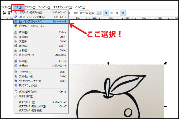 %e3%83%aa%e3%83%b3%e3%82%b4%e3%82%a4%e3%83%b3%e3%82%af3