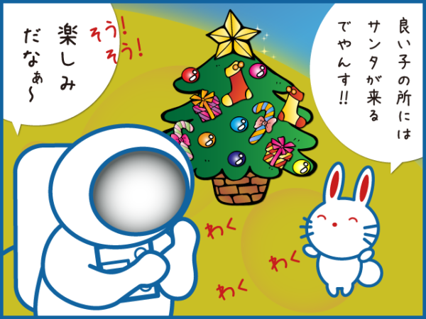 5-%e3%82%b5%e3%83%b3%e3%82%bf2