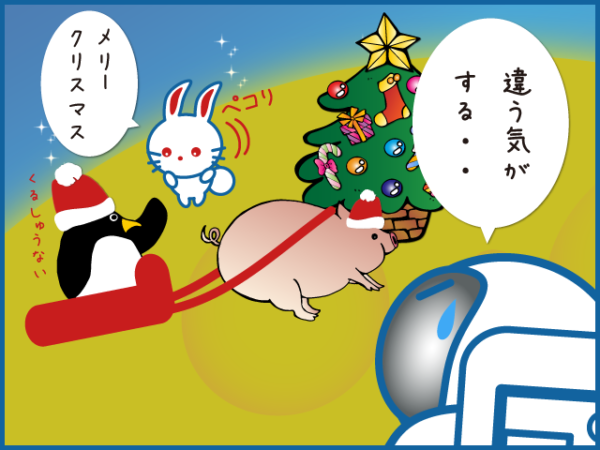 5-%e3%82%b5%e3%83%b3%e3%82%bf4