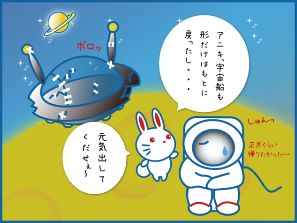 2-%e5%b9%b4%e8%b3%80%e7%8a%b61