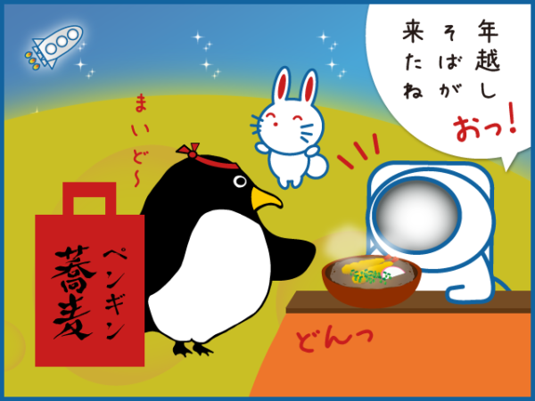 9-%e5%b9%b4%e8%b6%8a%e3%81%97%e3%81%9d%e3%81%b01