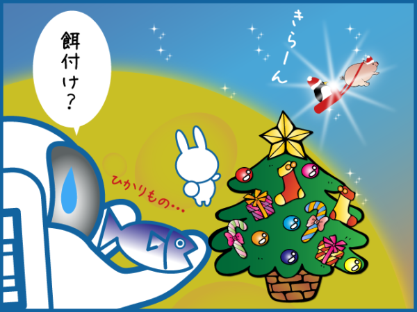 6-%e3%83%97%e3%83%ac%e3%82%bc%e3%83%b3%e3%83%884