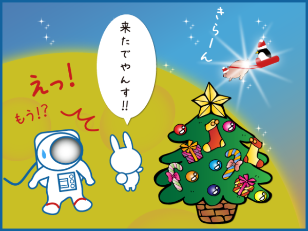 5-%e3%82%b5%e3%83%b3%e3%82%bf3