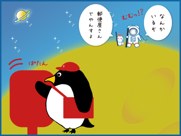 3-%e3%83%9d%e3%82%b9%e3%83%883