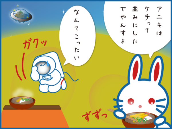 9-%e5%b9%b4%e8%b6%8a%e3%81%97%e3%81%9d%e3%81%b04