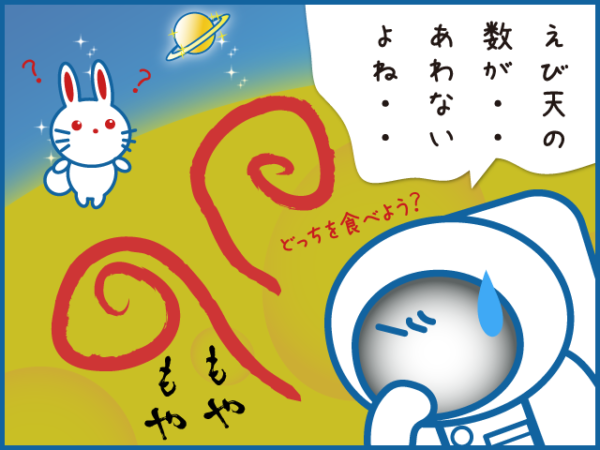 9-%e5%b9%b4%e8%b6%8a%e3%81%97%e3%81%9d%e3%81%b03