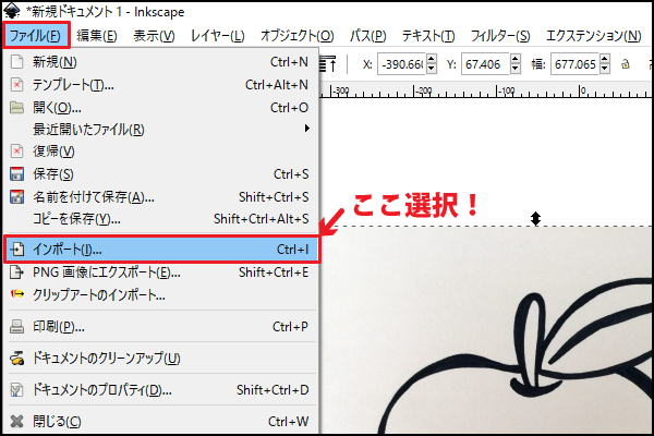 %e3%83%aa%e3%83%b3%e3%82%b4%e3%82%a4%e3%83%b3%e3%82%af2