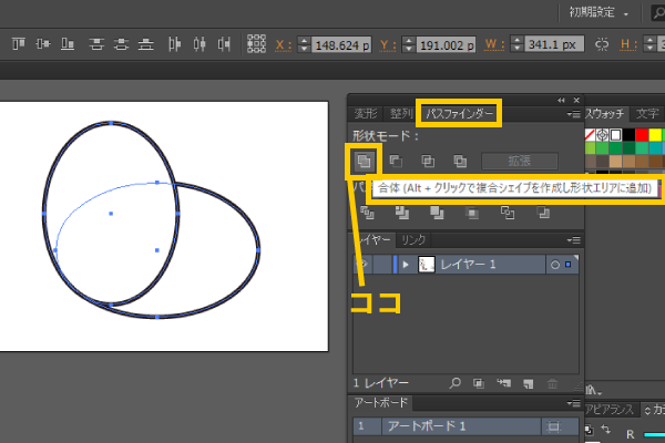 %e3%83%8b%e3%83%af%e3%83%88%e3%83%aa4