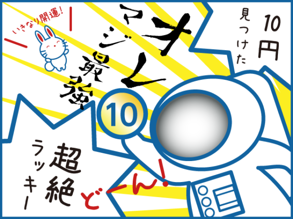 8%e3%83%bc%e5%a4%a7%e6%8e%83%e9%99%a43