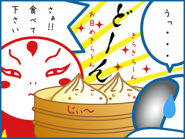 10-%e9%a4%85%e4%bb%a5%e5%a4%963