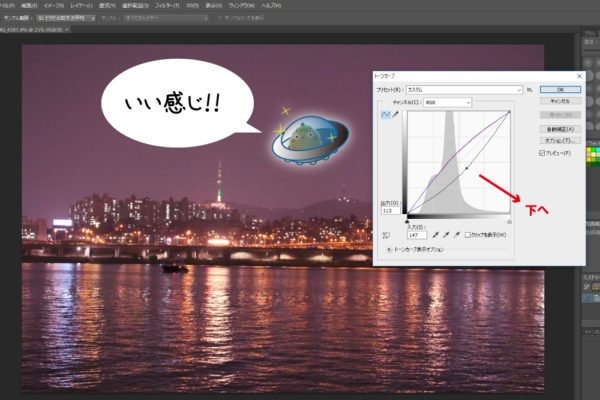%e3%82%b9%e3%82%af%e3%83%aa%e3%83%bc%e3%83%b3%e3%82%b7%e3%83%a7%e3%83%83%e3%83%88%e5%a4%9c%e6%99%af5