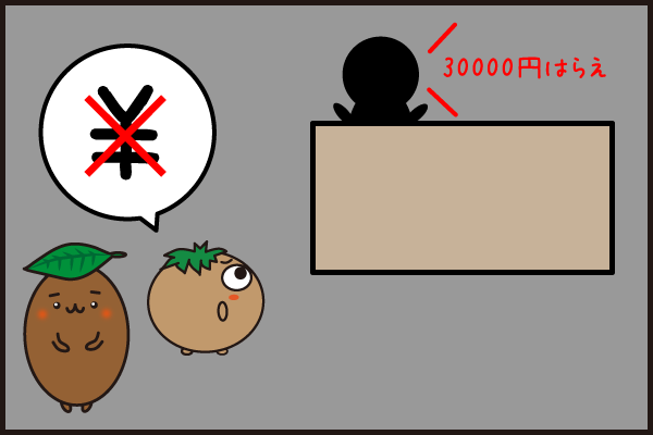 %e4%b8%8d%e6%80%9d%e8%ad%b0%e3%81%aa%e5%a4%a22