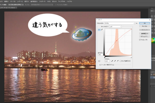 %e3%82%b9%e3%82%af%e3%83%aa%e3%83%bc%e3%83%b3%e3%82%b7%e3%83%a7%e3%83%83%e3%83%88%e5%a4%9c%e6%99%af3