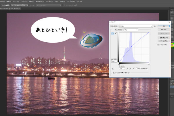 %e3%82%b9%e3%82%af%e3%83%aa%e3%83%bc%e3%83%b3%e3%82%b7%e3%83%a7%e3%83%83%e3%83%88%e5%a4%9c%e6%99%af4